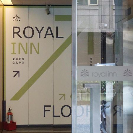 Royal Inn Taipei Linsen - Huashan 1914 Creative Park Dış mekan fotoğraf